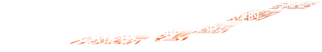 為您提供專業、規范、快捷的租車服務